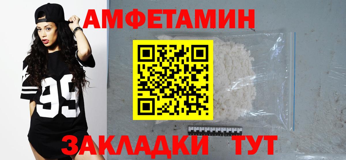 АМФ  Вход с VPN  Коркино  АМФ Premium 
