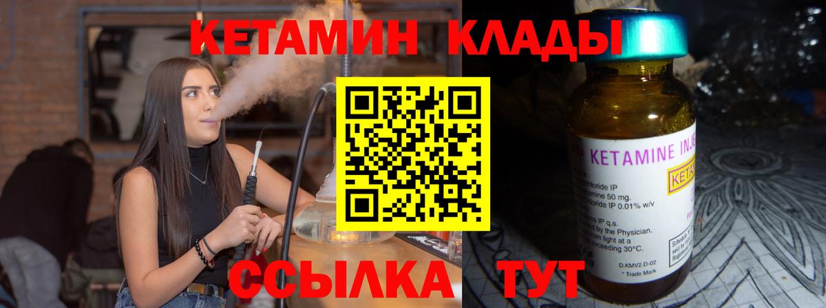 kraken tor  Кетамин VHQ  Вход с VPN  Коркино 
