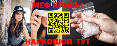 скорость mdpv Бузулук