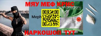кокаин премиум Бугуруслан