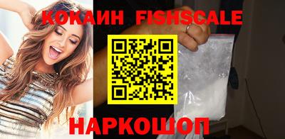 марихуана Будённовск