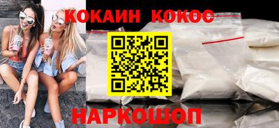 марихуана Будённовск