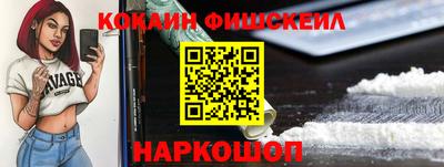 кокаин премиум Бугуруслан