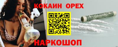 скорость mdpv Бузулук