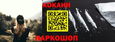 кокаин премиум Бугуруслан