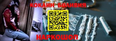 кокаин премиум Бугуруслан