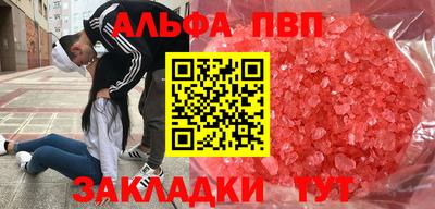 кокаин премиум Бугуруслан