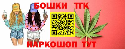 марихуана Будённовск