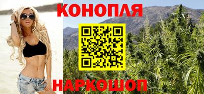 марихуана Будённовск