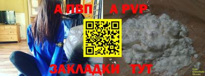 скорость mdpv Бузулук