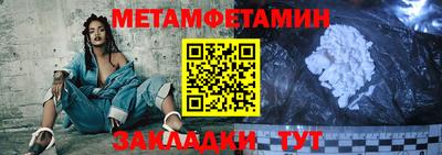 кокаин премиум Бугуруслан