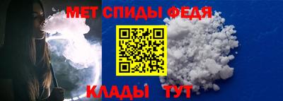 скорость mdpv Бузулук