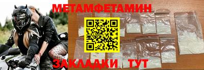 кокаин премиум Бугуруслан