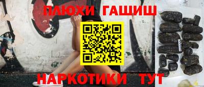 кокаин премиум Бугуруслан