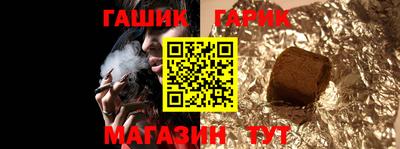 марихуана Будённовск