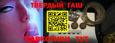марихуана Будённовск