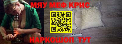 кокаин премиум Бугуруслан