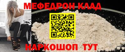 марихуана Будённовск