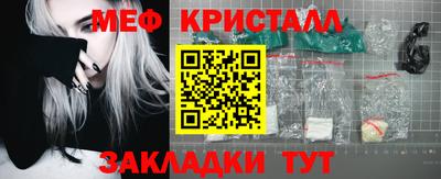 марихуана Будённовск