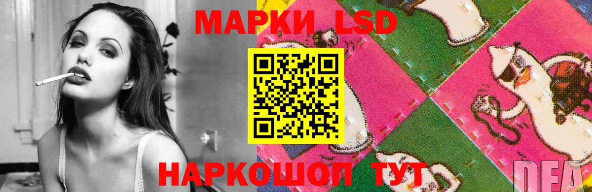 ЛСД экстази кислота Коркино