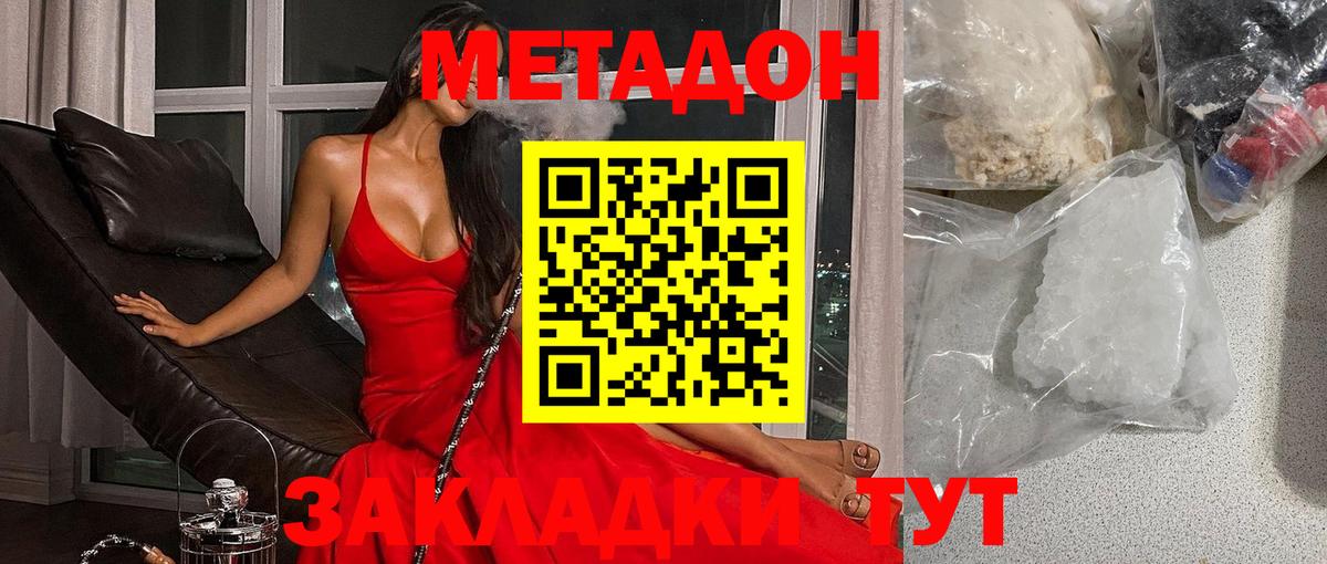 kraken онион  Вход с VPN  МЕТАДОН мёд  Коркино  Метадон кристалл 