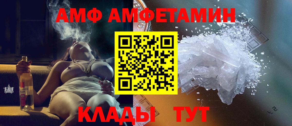 Коркино  Метамфетамин витя  Вход с VPN  Метамфетамин витя 