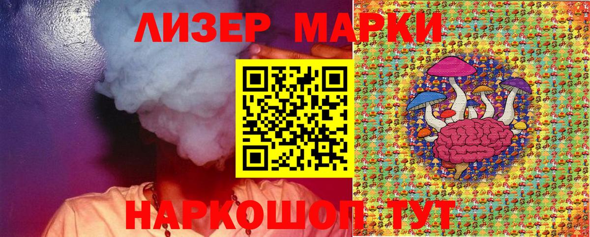 Коркино  Марки 25I-NBOMe 1,8мг  Вход с VPN 