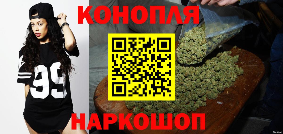 Коркино  Марихуана планчик  Марихуана OG Kush  Марихуана MAZAR  Вход с VPN 