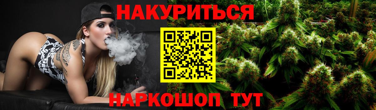 Канабис ГИДРОПОН Коркино